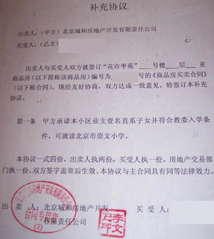3365adcb2f77ea5549da6b769cd12502.jpg