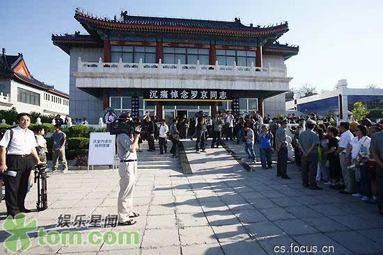 图:新闻联播播音员罗京因患淋巴瘤医治无效 于