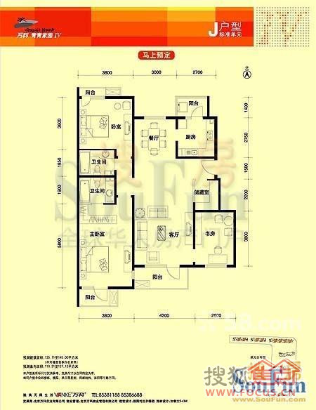 万科青青家园户型图[万科青青家园房价走势]