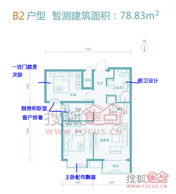 方正有多少人口_56平的方正房子有多大(3)