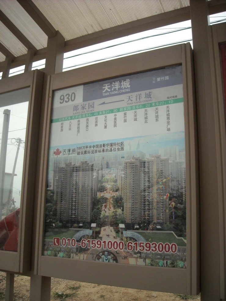 50d5ab78564882798abeeb18d34cb322.jpg