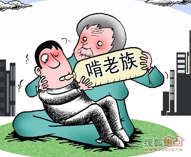 买房大忌完整版 5ab1dcd1a2ef5d66356252cdfdbc3b28.jpg