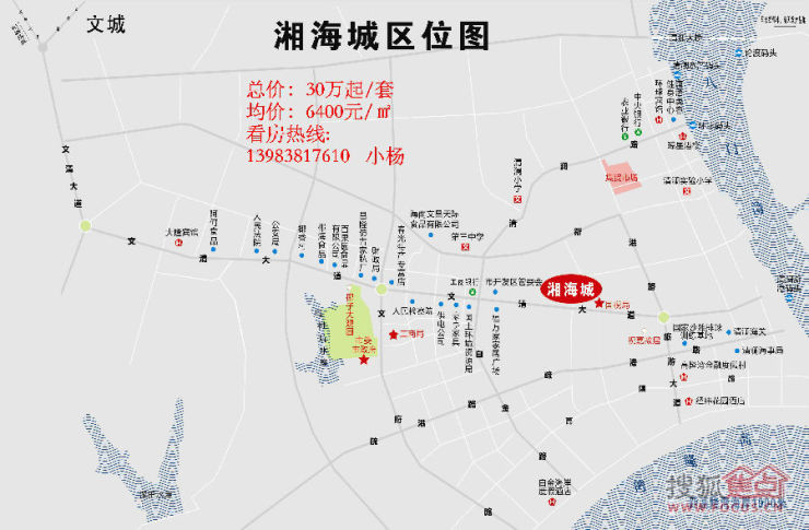 湘海城区位图.jpg