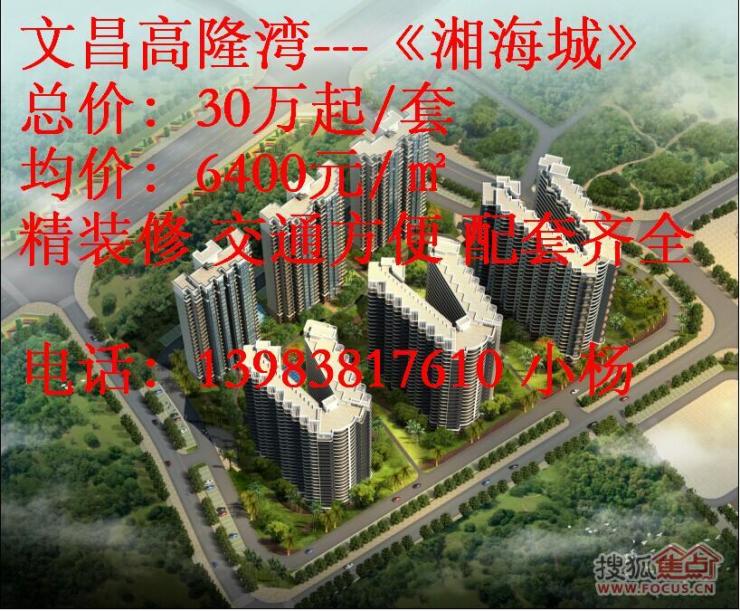 QQ图片20140820101610.jpg