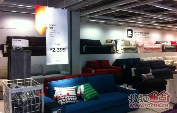 宜家家居视频曝光 6f23de46603b6663bf1c729d942123fc.jpg