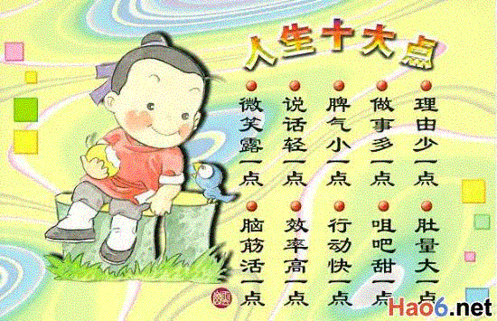 7d712d51d991f531885def03f80e4efe.gif
