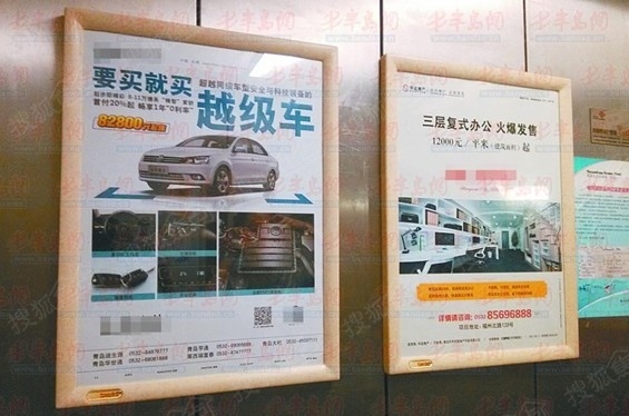 电梯广告_电梯广告收入