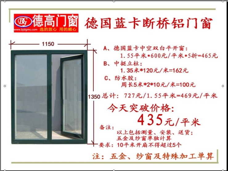 房子真实的造价成本揭秘一平米商品房的建造成本大概在1200块钱到2000块钱之间