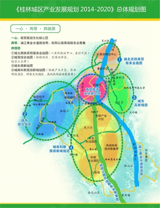 桂林市各县区的经济总量排名_桂林市地图(2)