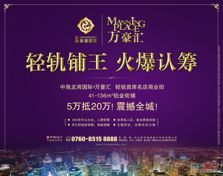 深圳gdp最高的五个街道_深圳gdp曲线图(3)