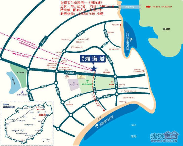 20130703湘海城区位图.jpg