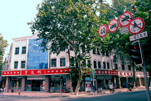 图:济南经典西洋建筑图片