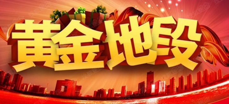 两江新区世茂茂悦府商铺商铺升值稳稳的