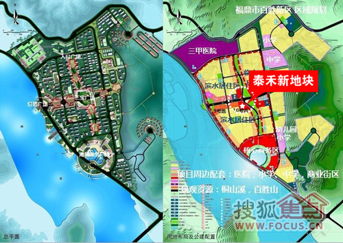 深耕福建 泰禾斬獲寧德福鼎地塊