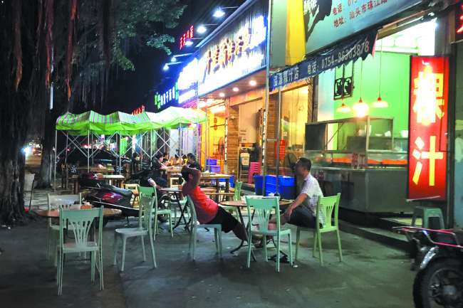 珠江路"美食一条街"又乱得一塌糊涂-汕头搜狐焦点