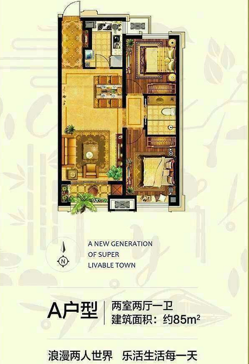 涿州桃源新都孔雀城 户型图 户型图集锦 各式户型