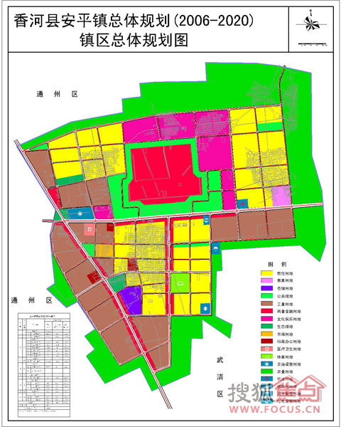 2020安平gdp_安平京剧(3)