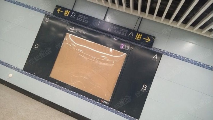 地铁三号线吉祥村太白南路科技路站曝光太时尚动感了吧