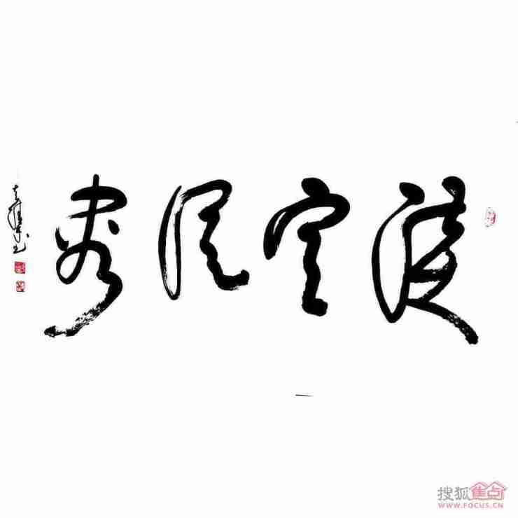 收入证明_限价房收入证明 格式(3)