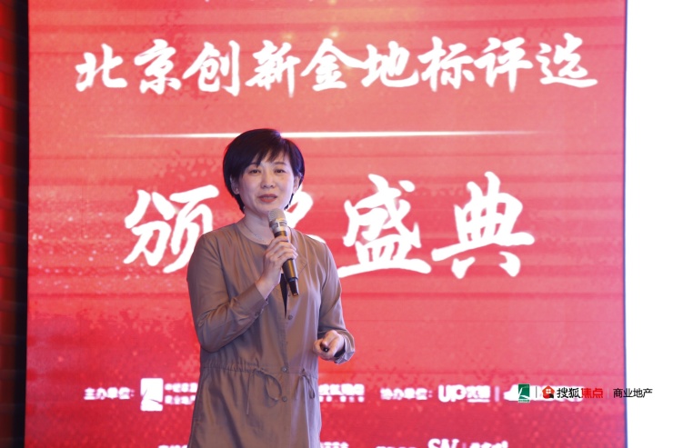 北京坊总经理王春艳北京屋檐下的国际生活