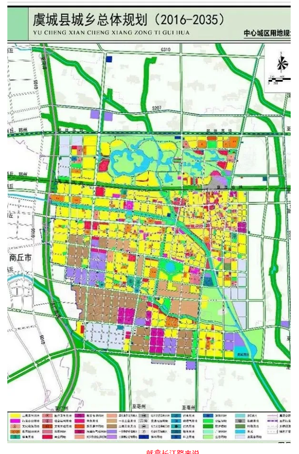 虞城县城市规划图图片