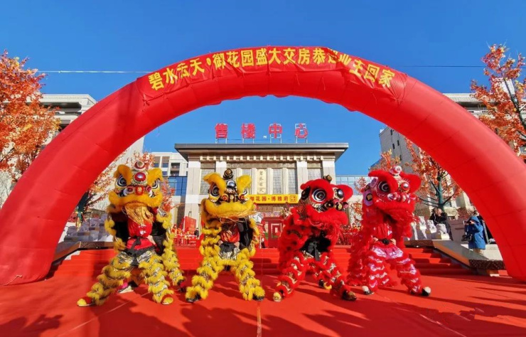 交房碧水雲天御花園盛大交房不負期待幸福歸家