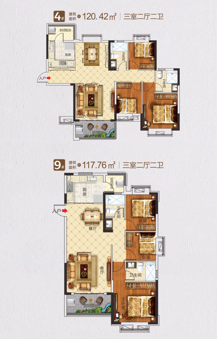 襄阳恒大翡翠珑庭49楼约100137㎡臻品户型加推了