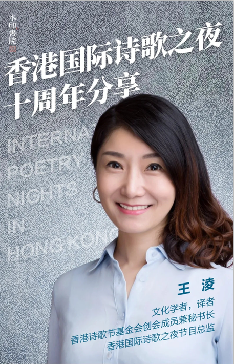 期间,水印书院联合广西师范大学出版社,开启"燃灯计划",邀约了顾湘