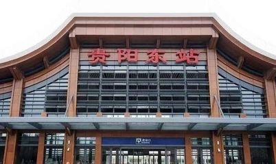 贵阳多个客运站调整名称