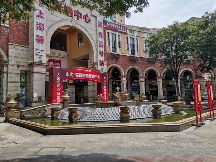 二度爛尾?永實薔薇國際疑似停工,開發(fā)商回應(yīng)業(yè)主投訴