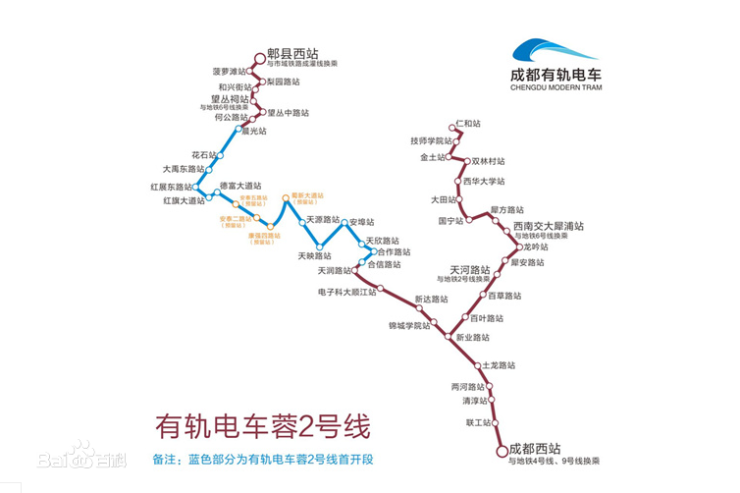 離通車越來越近9月10日有軌電車蓉2號線正式啟動動車調試