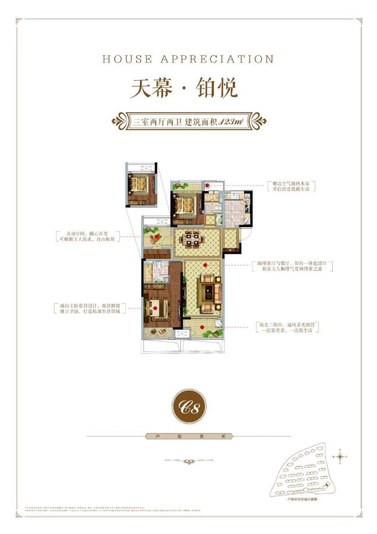 嵊州新城香悦半岛官方直营中心新城香悦半岛欢迎您