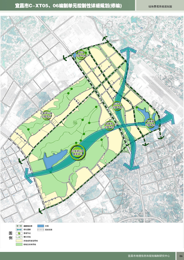 宜昌機場片區控制性詳細規劃 規劃結構:一帶串兩心 三軸連四片-宜昌搜