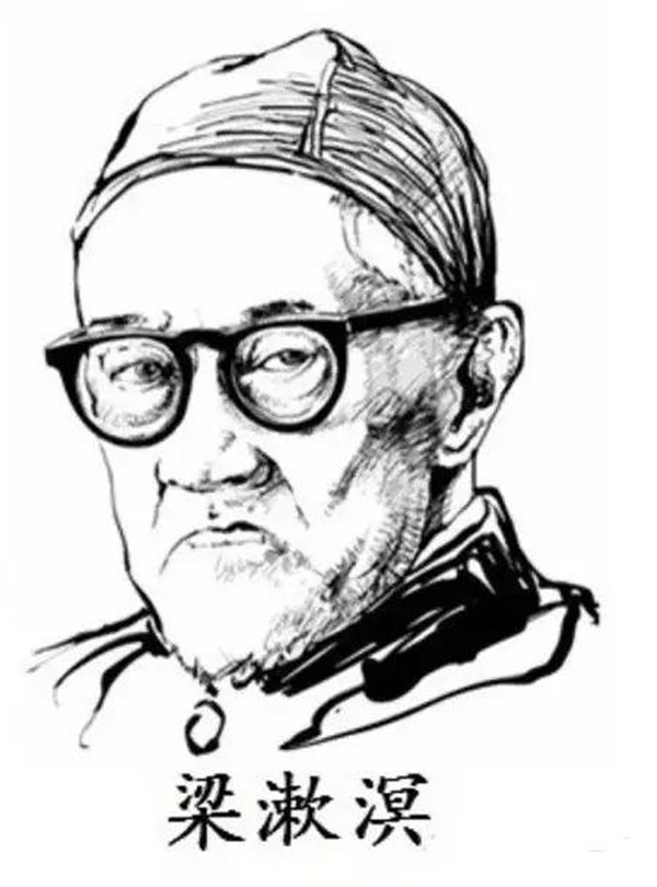 戚城大讲堂第4期梁钦宁那些年那些人那些事