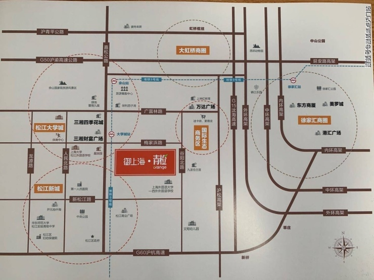 2021上海楼盘动态:松江『御上海青橙  』御上海青橙公寓