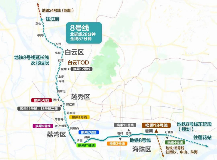 12月9日,广州公共资源交易中心发布了3条地铁线路的设计总体