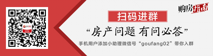 热门板块谁能脱颖而出?总价292万买洋房