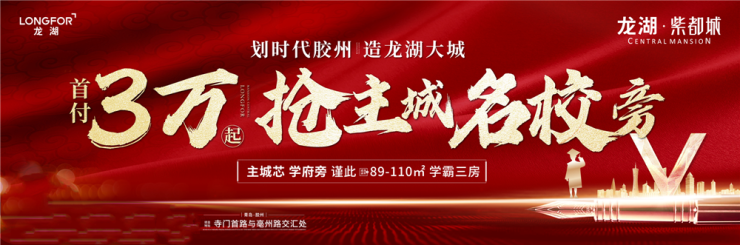 胶州有多少人口_胶州达中等城市规模!城区人口54.92万人