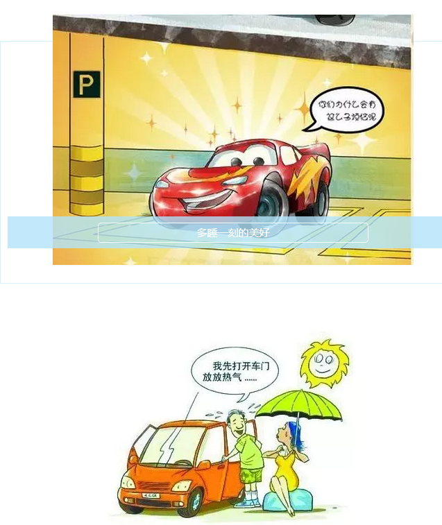 在渭南车位到底买不买