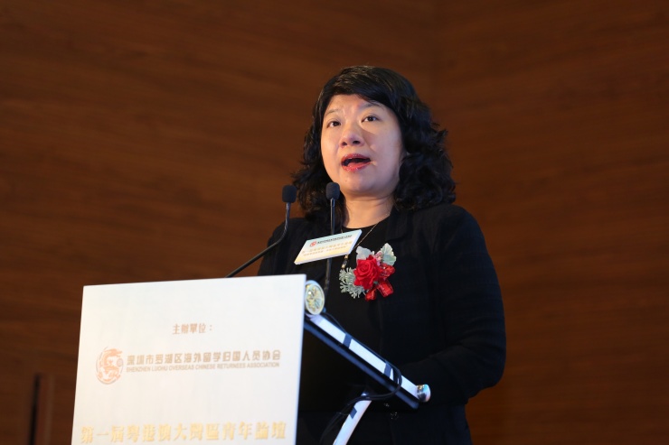 首届粤港澳大湾区青年论坛在港举行,助力大湾