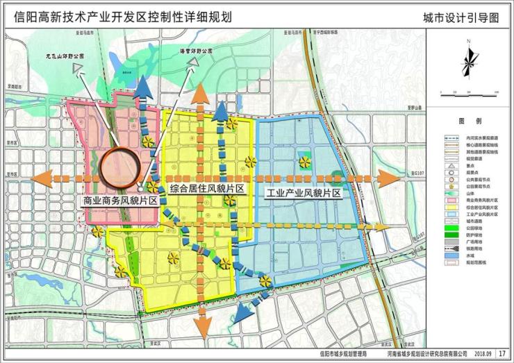 最新最全信阳市各新城区规划图汇总建议收藏