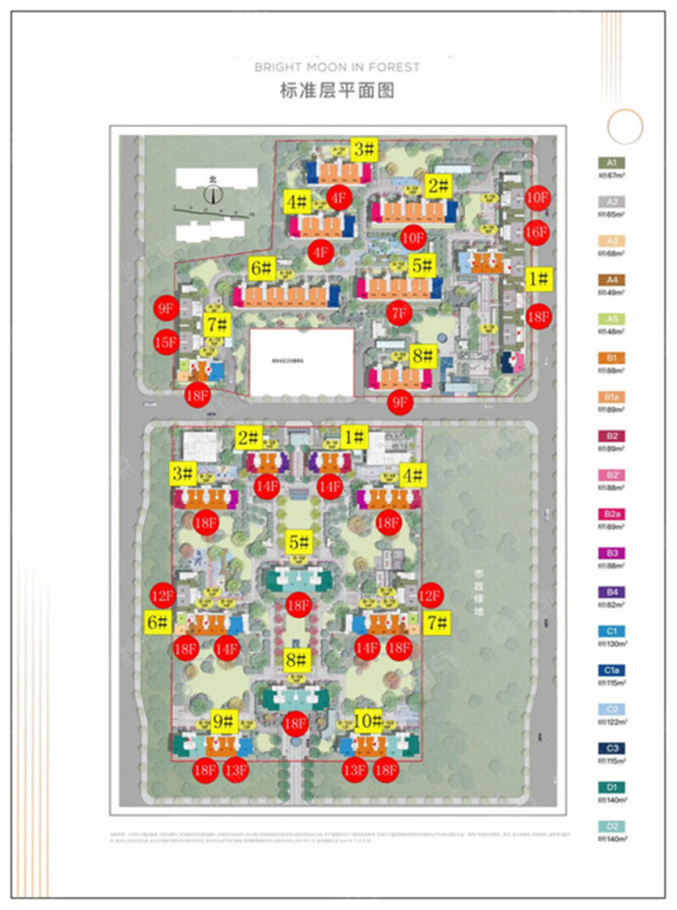 奥森one开盘在即首付120万起上车