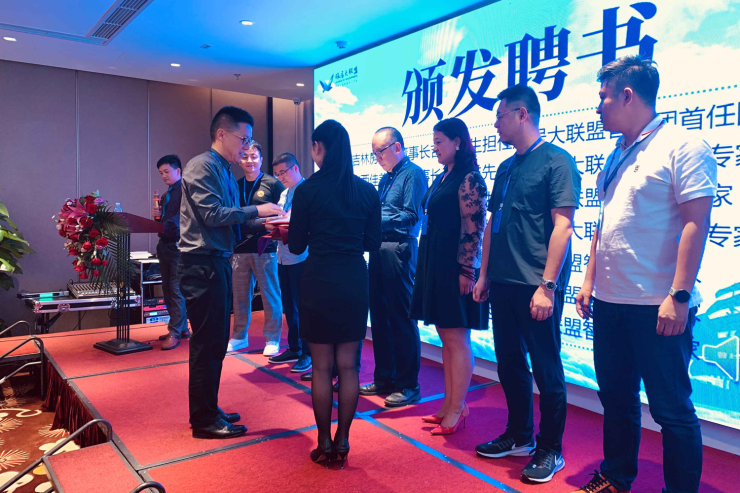 郭君先生为旅居大联盟智囊团专家聘请北京华纳地产董事长张译心女士为