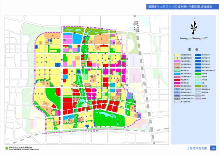 最新最全信陽市各新城區規劃圖彙總建議收藏