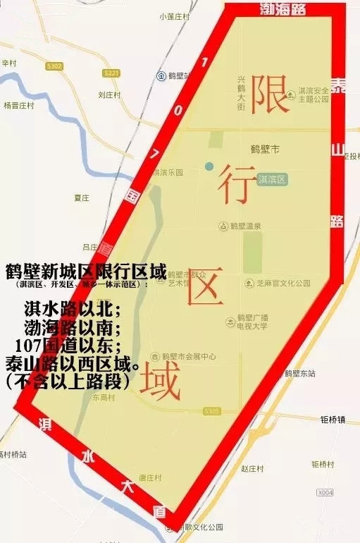 国道342鹤壁段路线图图片