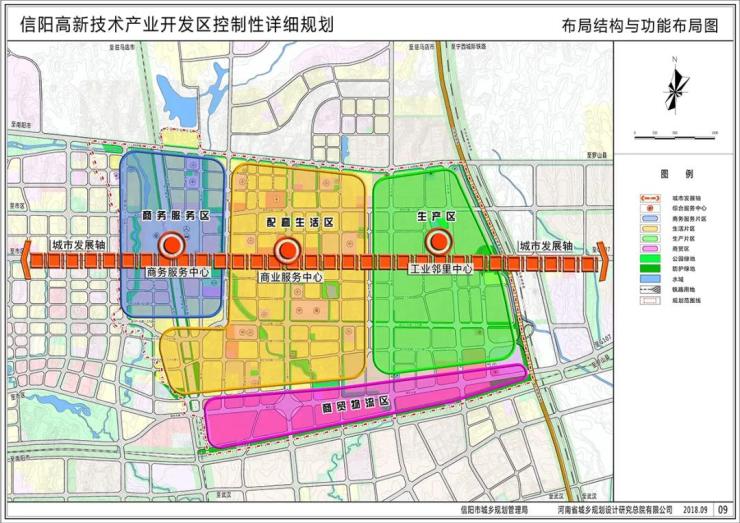 最新最全信陽市各新城區規劃圖彙總建議收藏