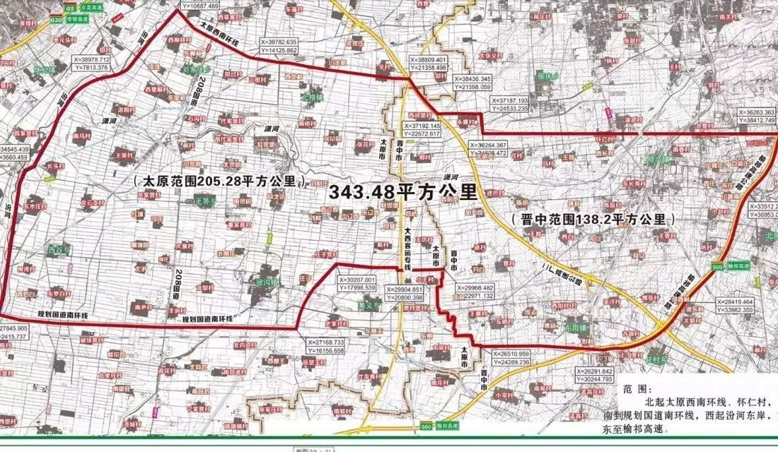 山西省政府批复晋中起步区规划 同城化再度发