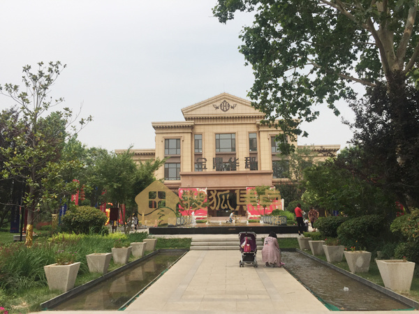 淄博金鼎华郡销售和工程进度情况