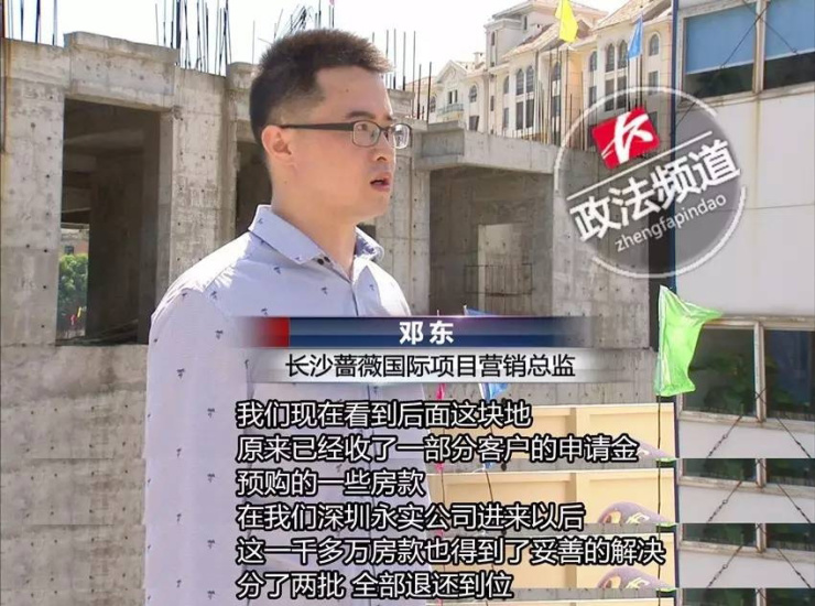 二度爛尾?永實薔薇國際疑似停工,開發(fā)商回應(yīng)業(yè)主投訴