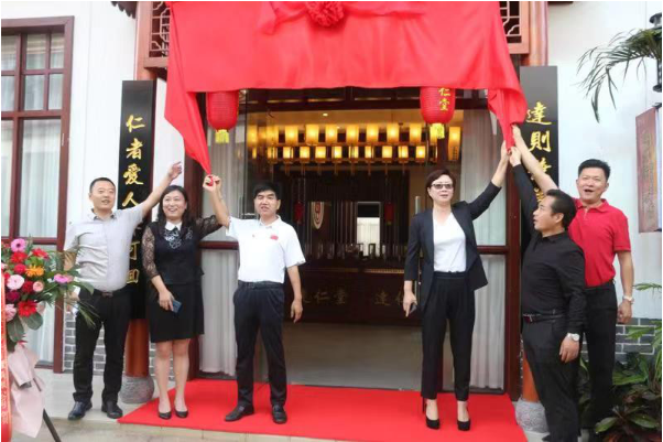 百年老字号"达仁堂"海南首家体验馆开业仪式